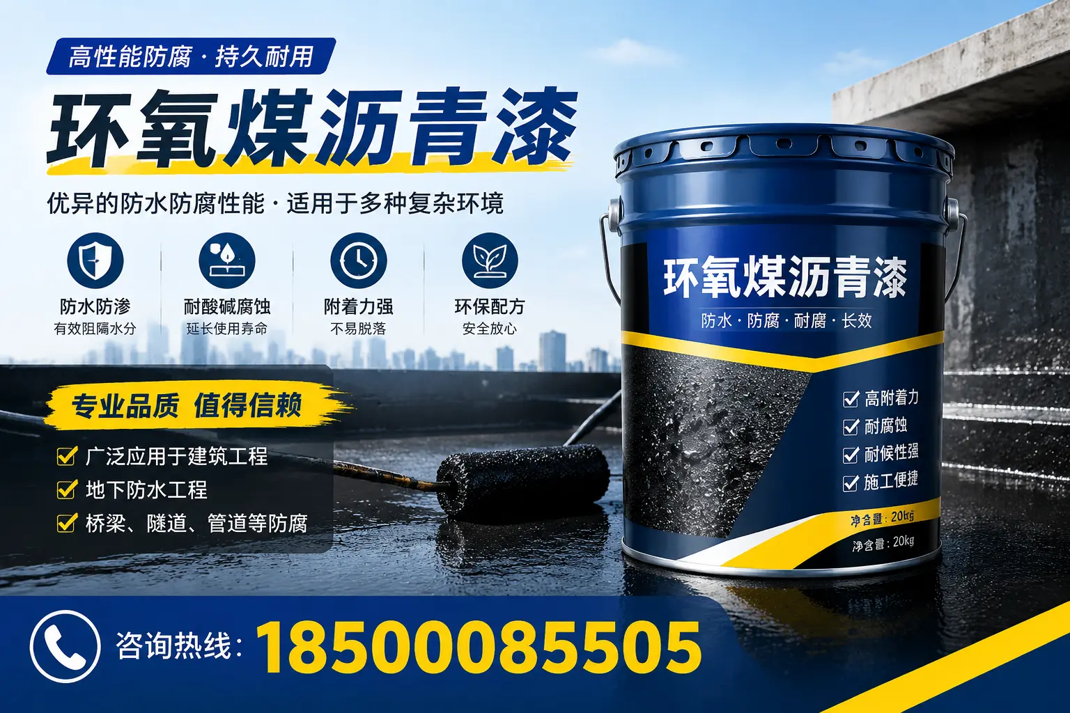 环氧煤沥青漆的储存与运输注意事项，果洛企业须知